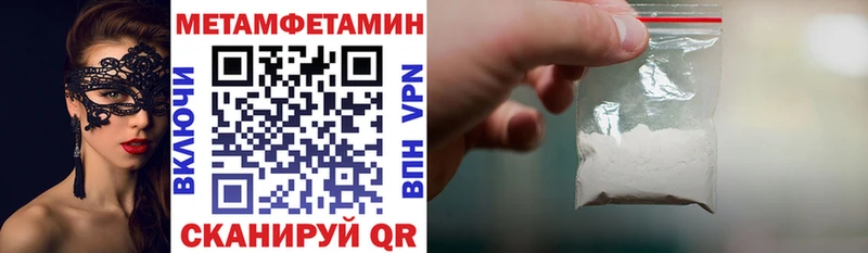 АМФ Розовый  купить закладку  Николаевск-на-Амуре 