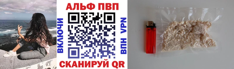 А ПВП кристаллы  что такое   Николаевск-на-Амуре 