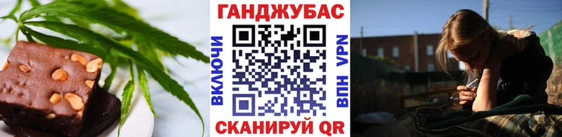 наркота  Николаевск-на-Амуре  Еда ТГК конопля 