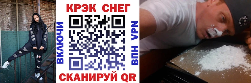 купить  сайты  Николаевск-на-Амуре  Кокаин Эквадор 