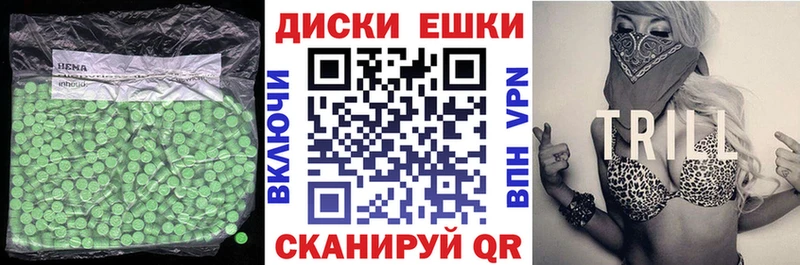 Экстази VHQ  Николаевск-на-Амуре 