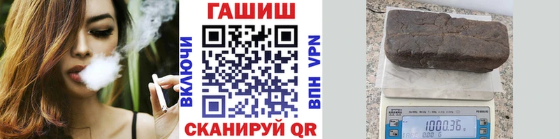 ГАШ гашик  Николаевск-на-Амуре 