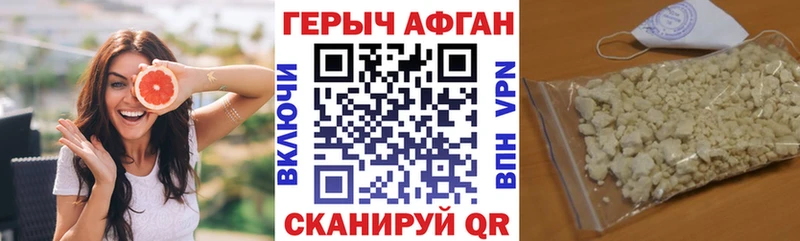 ГЕРОИН хмурый  Николаевск-на-Амуре 