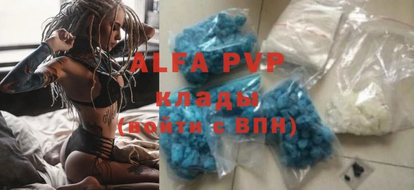 амфетамин Алзамай
