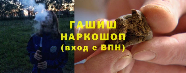 амфетамин Алзамай