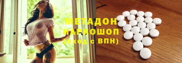 ALPHA PVP Алексин
