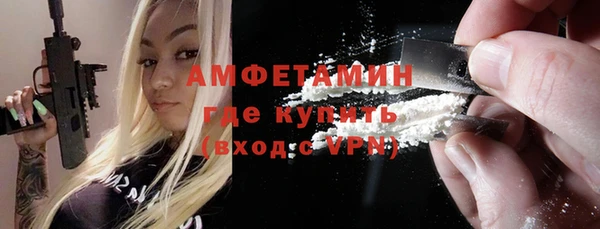 амфетамин Алзамай