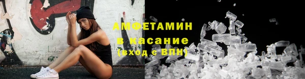 ALPHA PVP Алексин