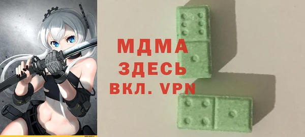 ALPHA PVP Алексин