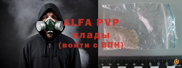 ALPHA PVP Алексин