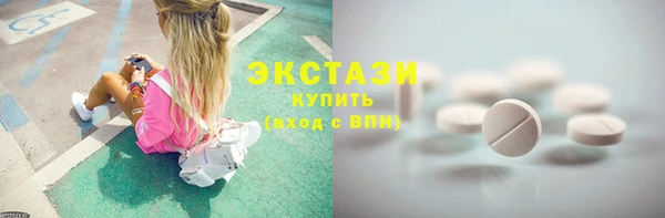 ALPHA PVP Алексин