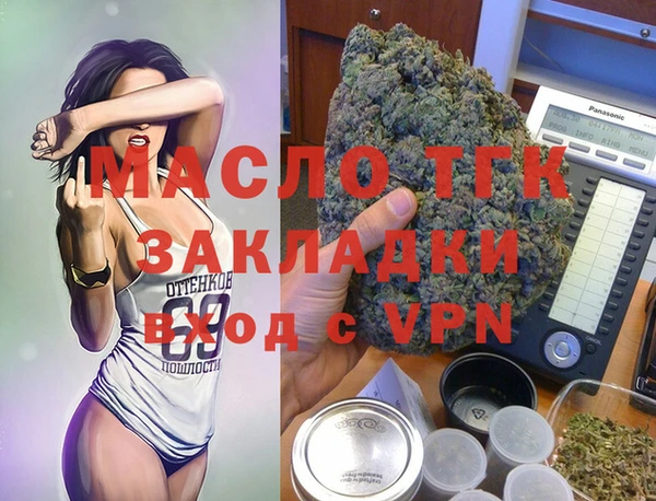 тгк Алексеевка