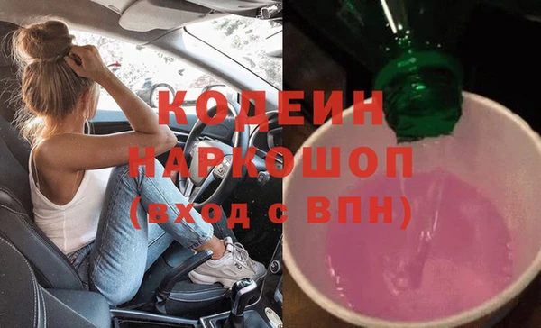 амфетамин Алзамай