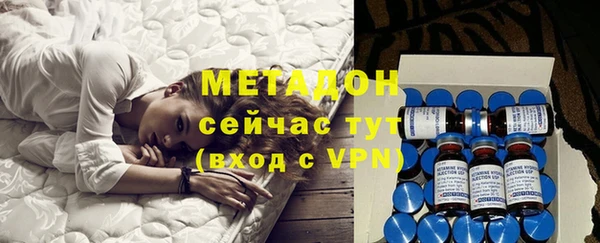 ALPHA PVP Алексин