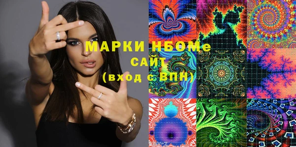 ALPHA PVP Алексин