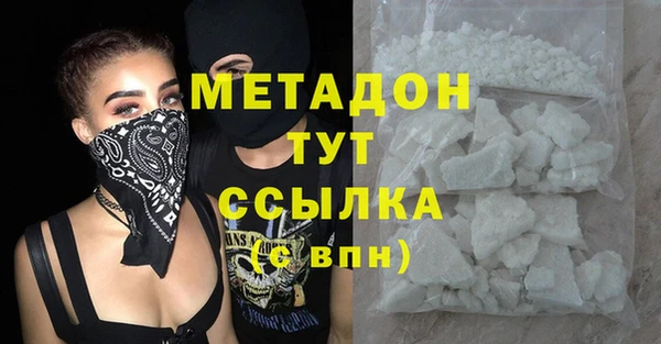 ALPHA PVP Алексин