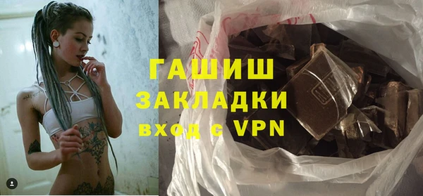 амфетамин Алзамай