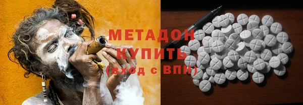 ALPHA PVP Алексин