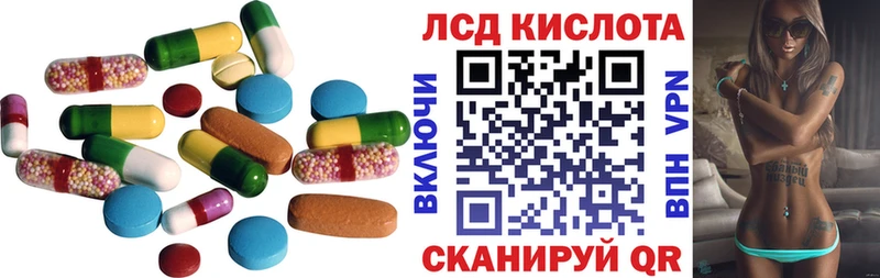 LSD-25 экстази ecstasy  кракен ONION  Николаевск-на-Амуре 