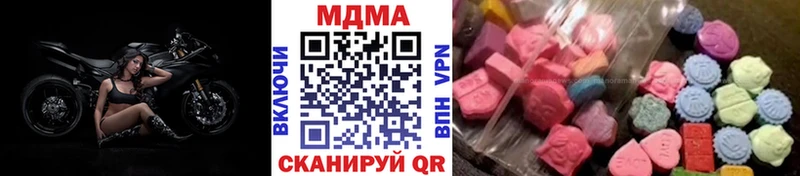 МДМА молли  Николаевск-на-Амуре 