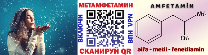 закладки Николаевск-на-Амуре Первитин винт