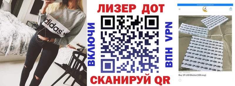 Наркотические марки 1,8мг Николаевск-на-Амуре